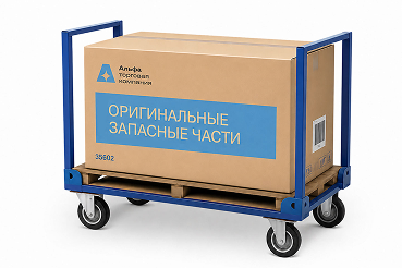 Контейнер с оригинальными запасными частями